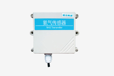 养殖场专用氨气传感器