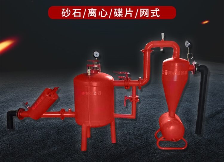 砂石过滤器